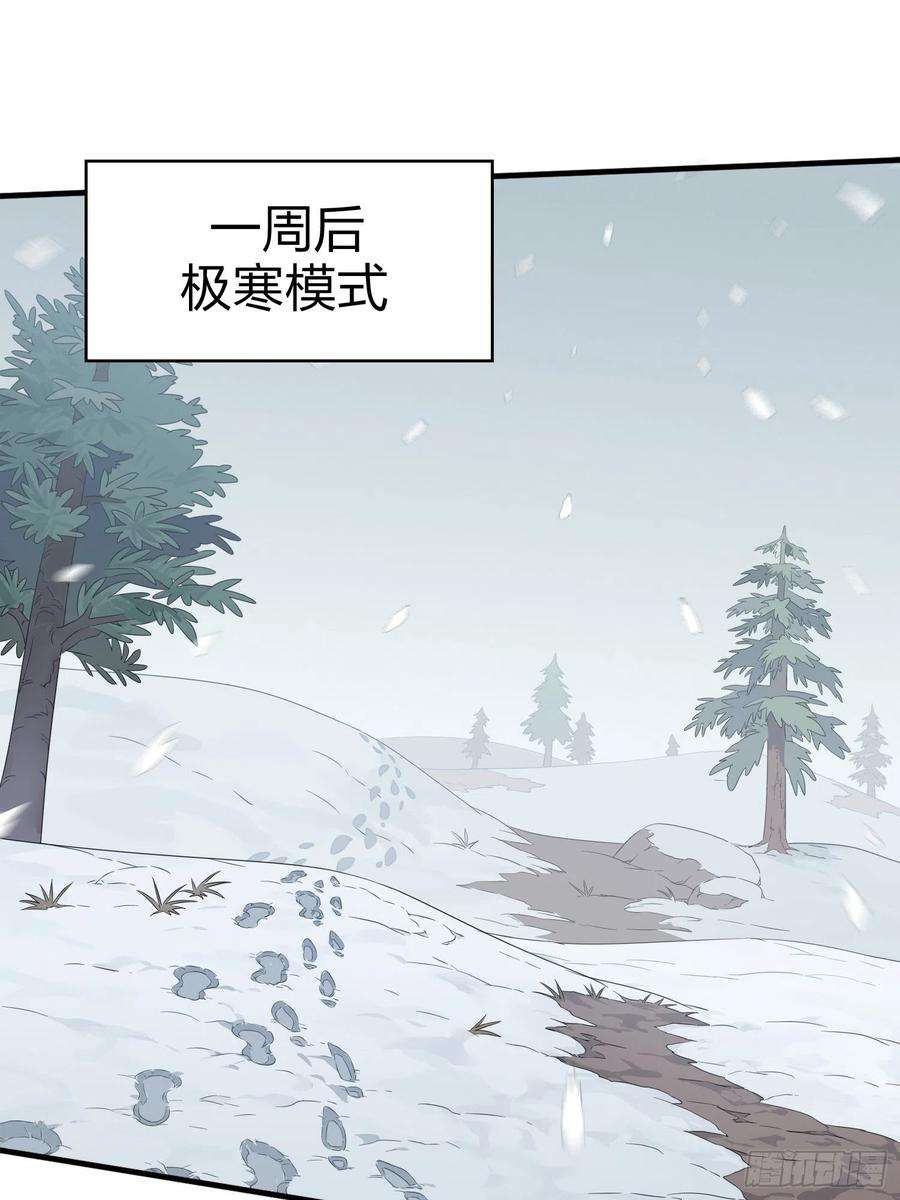 和平精英：描边战神58话.终于！我的战队！！！