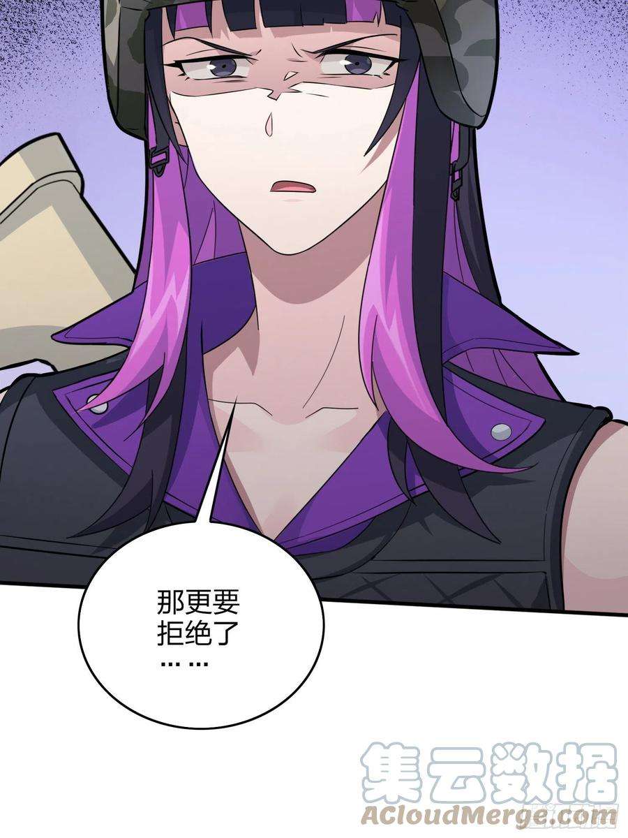 和平精英：描边战神58话.终于！我的战队！！！