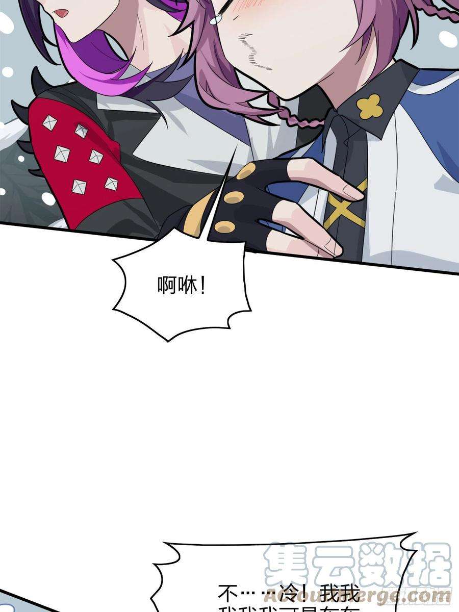和平精英：描边战神58话.终于！我的战队！！！