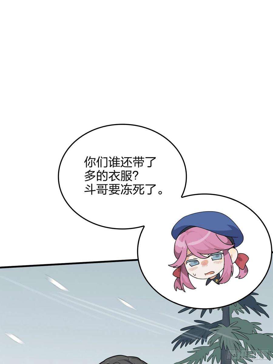 和平精英：描边战神58话.终于！我的战队！！！