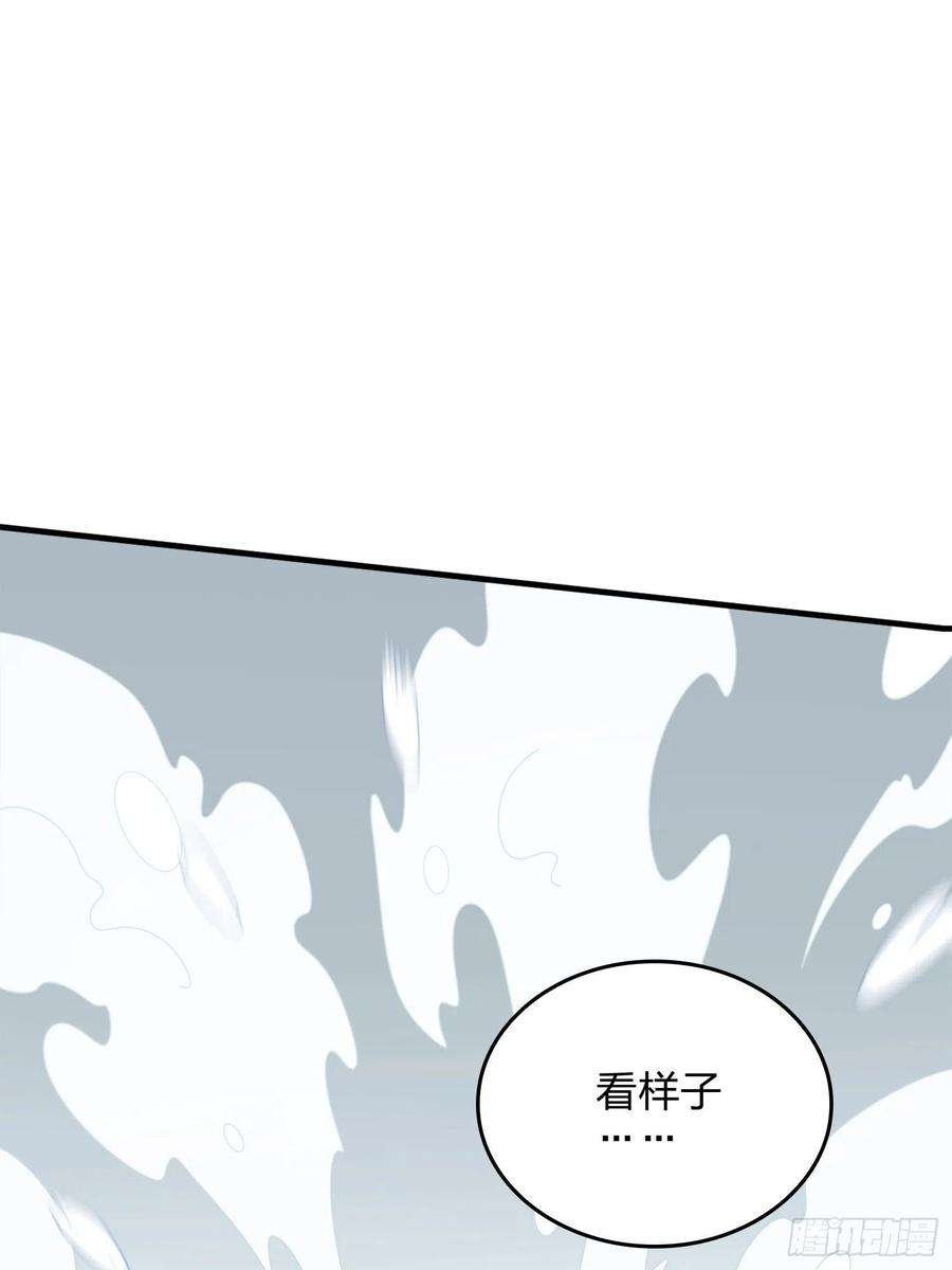 和平精英：描边战神58话.终于！我的战队！！！