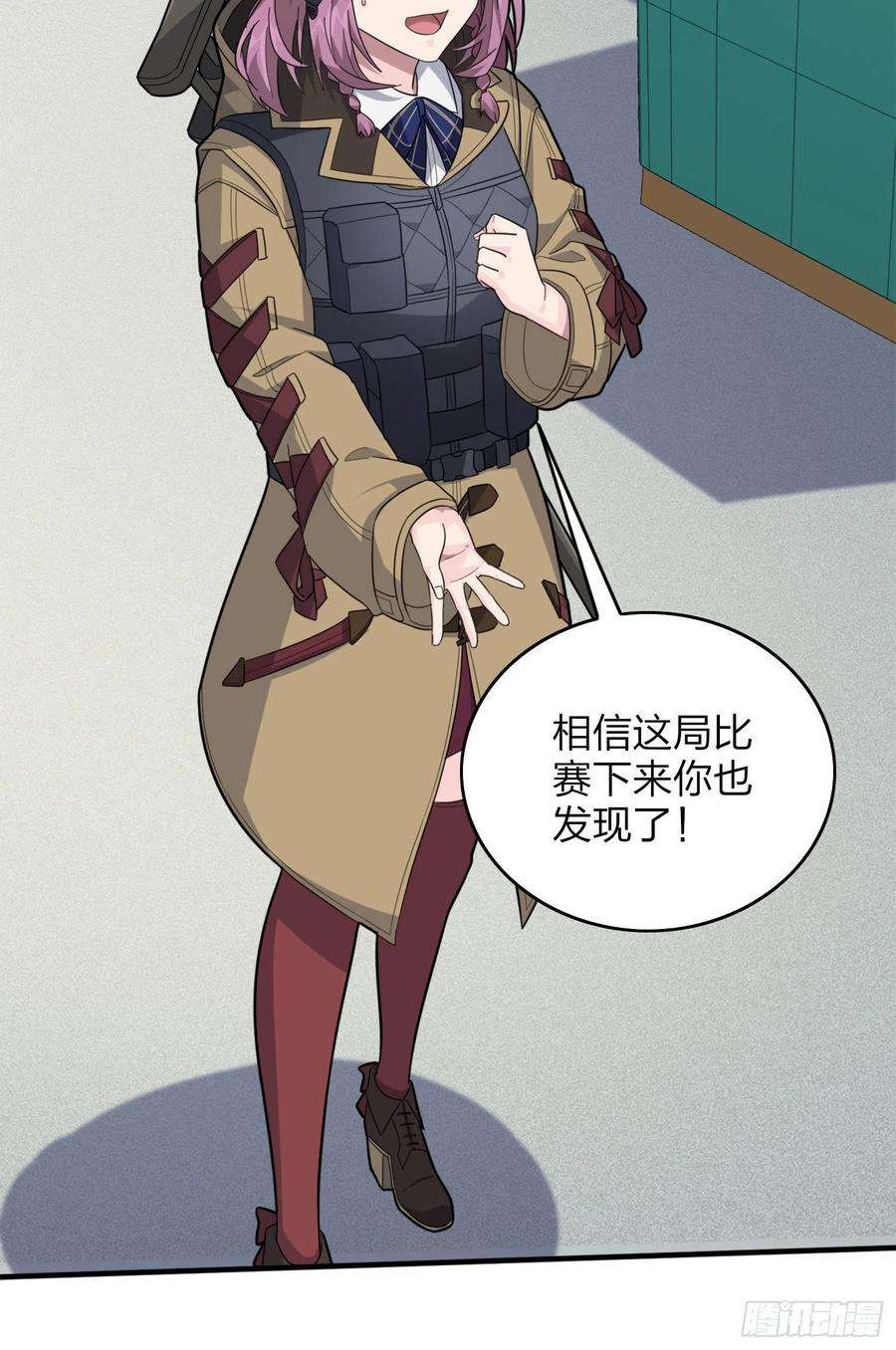 和平精英：描边战神58话.终于！我的战队！！！