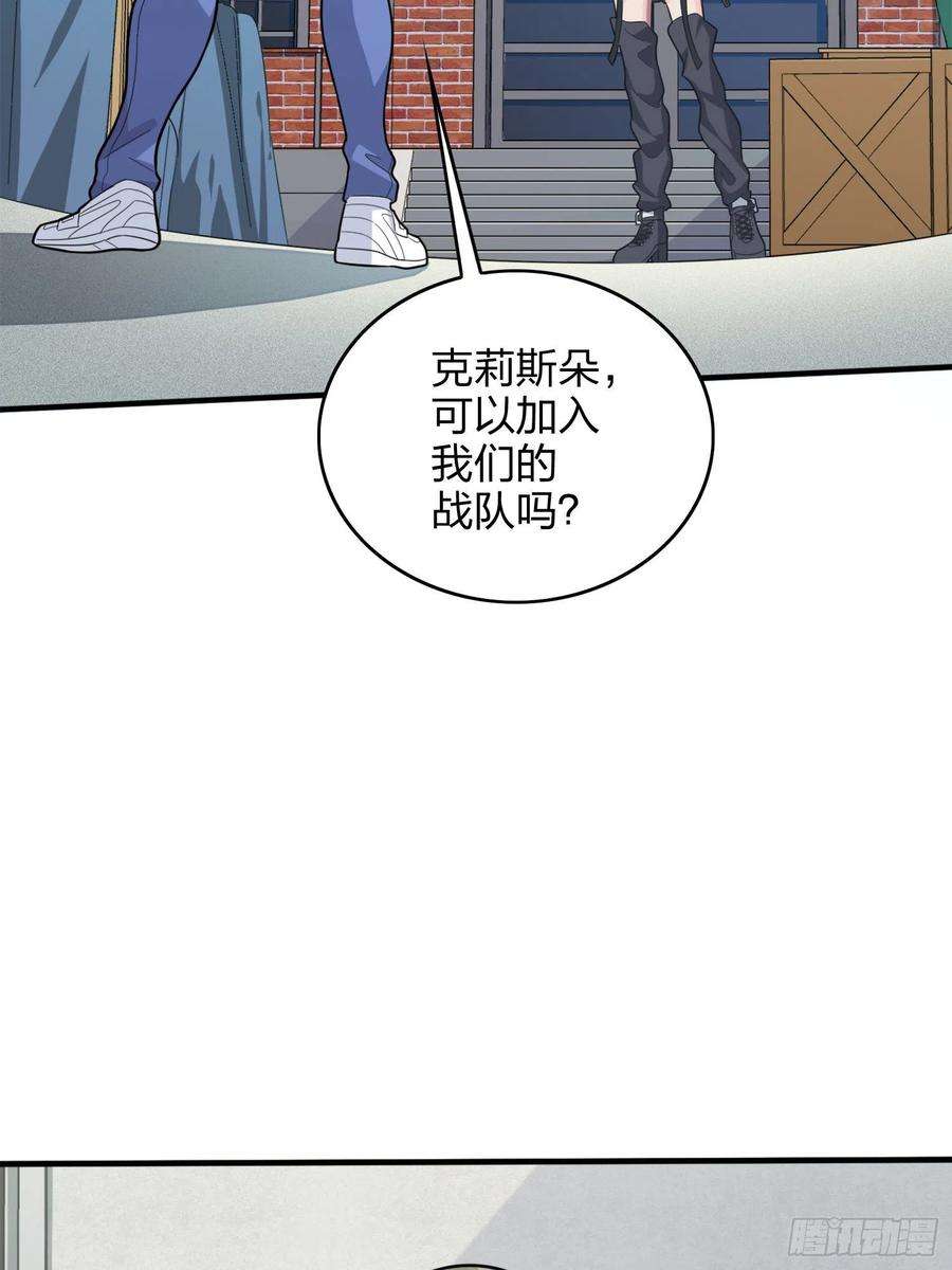 和平精英：描边战神58话.终于！我的战队！！！