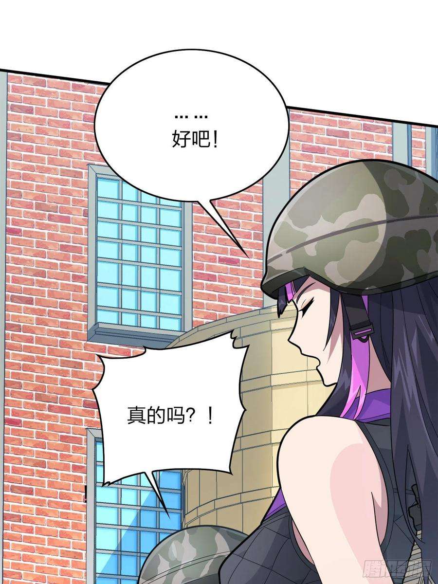 和平精英：描边战神58话.终于！我的战队！！！