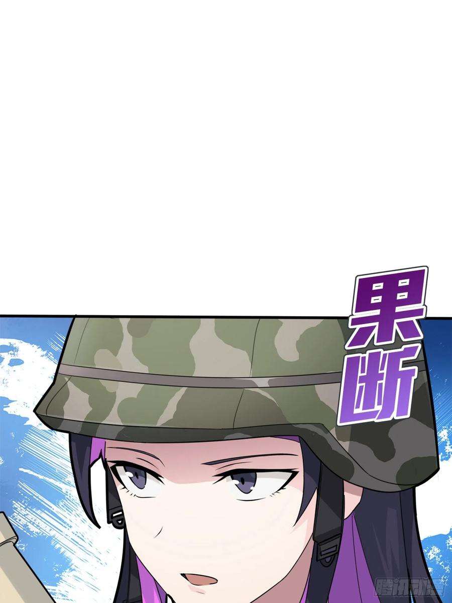 和平精英：描边战神58话.终于！我的战队！！！