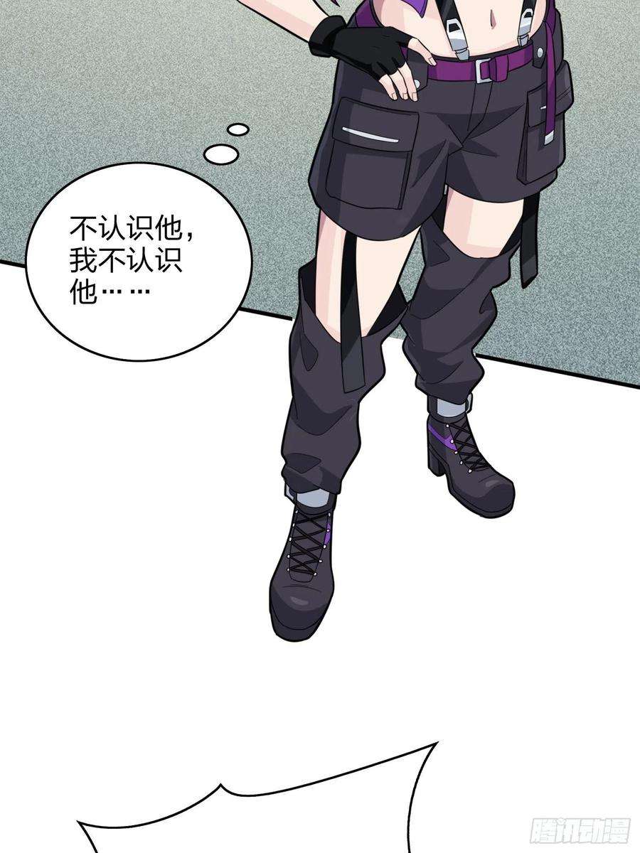 和平精英：描边战神58话.终于！我的战队！！！