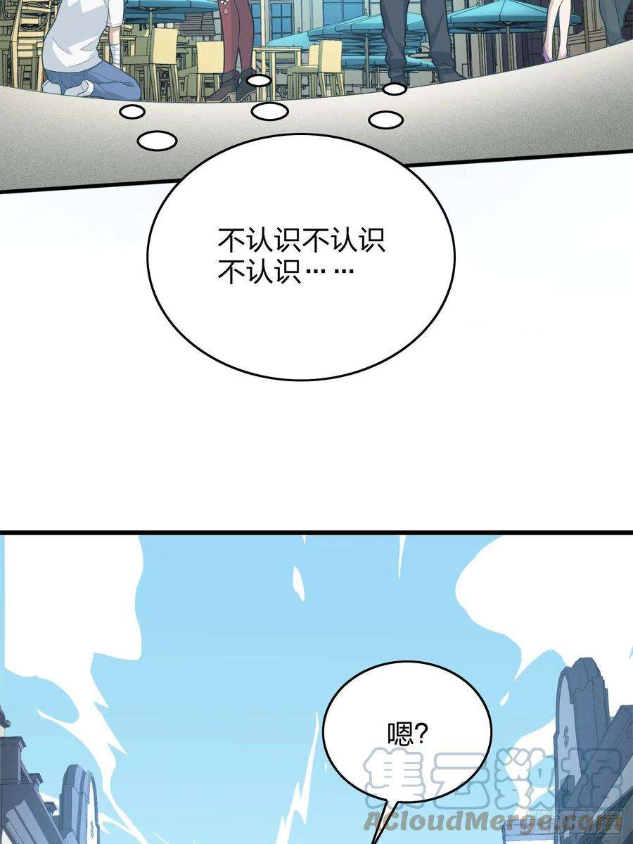 和平精英：描边战神58话.终于！我的战队！！！