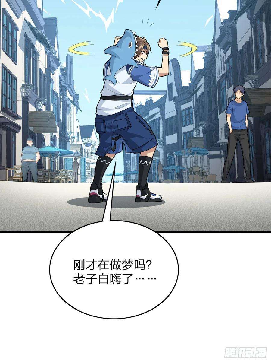 和平精英：描边战神58话.终于！我的战队！！！
