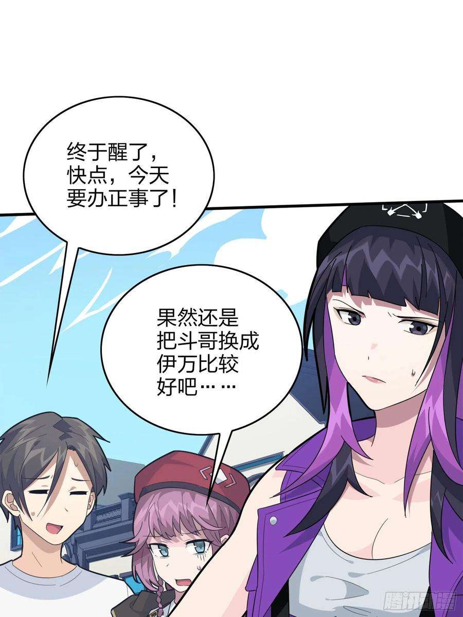 和平精英：描边战神58话.终于！我的战队！！！