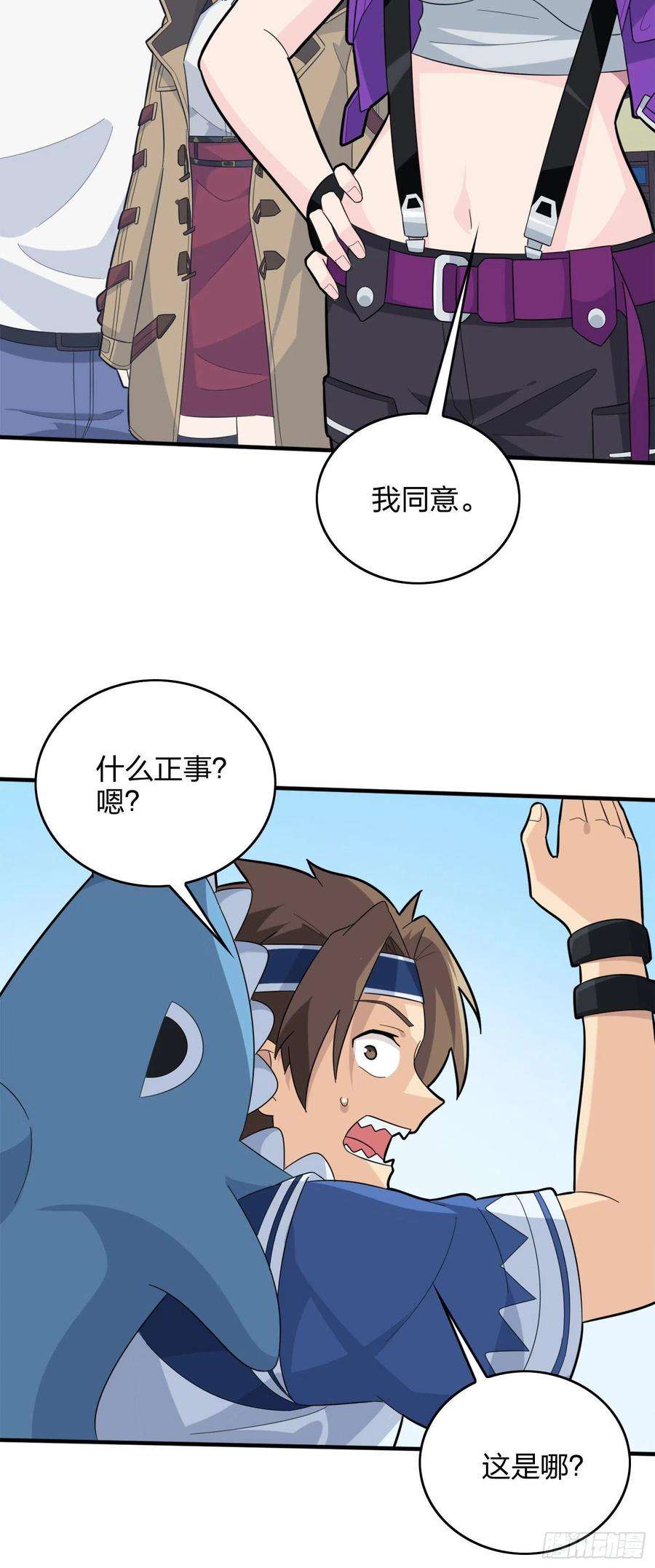 和平精英：描边战神58话.终于！我的战队！！！