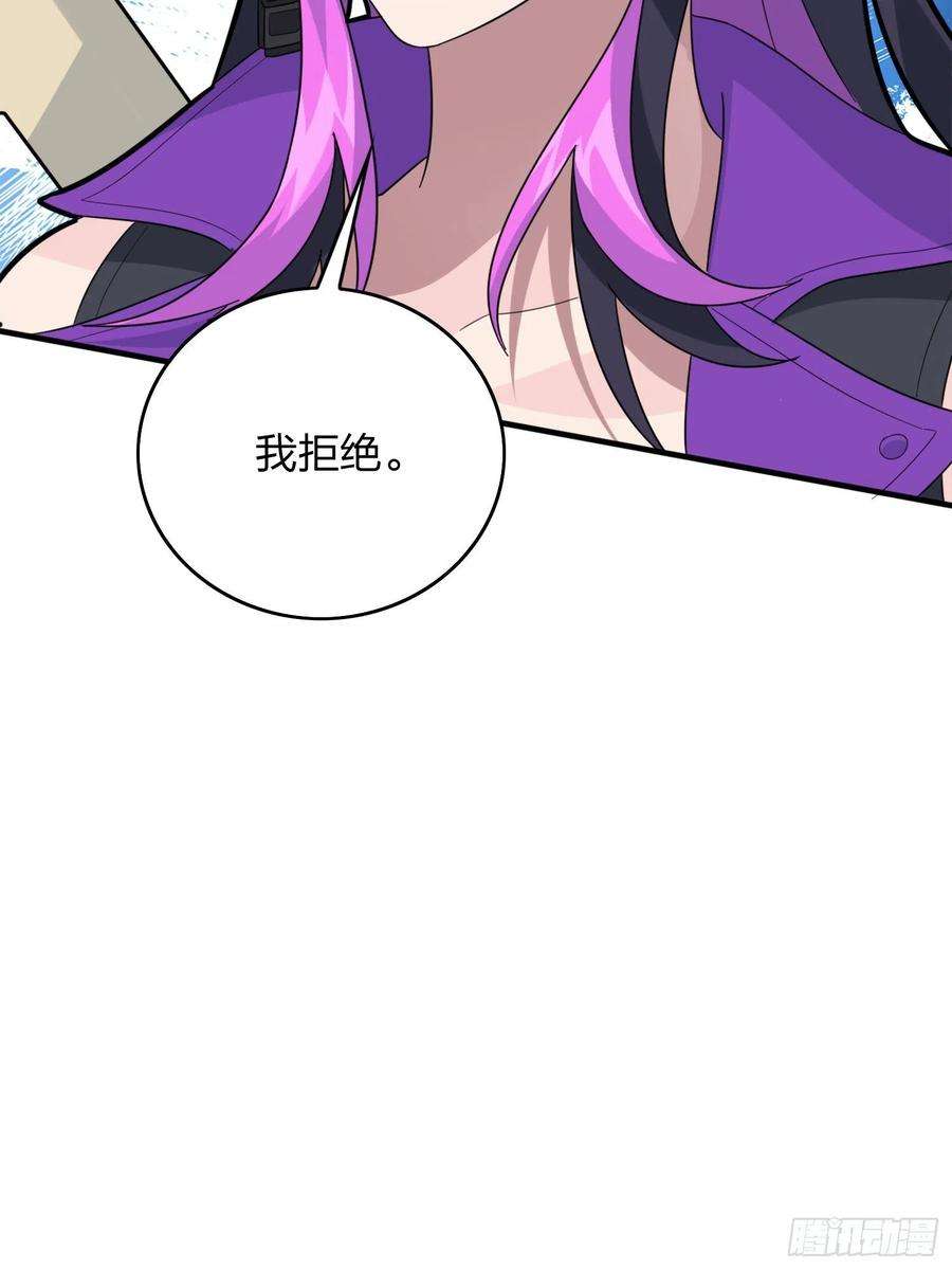 和平精英：描边战神58话.终于！我的战队！！！