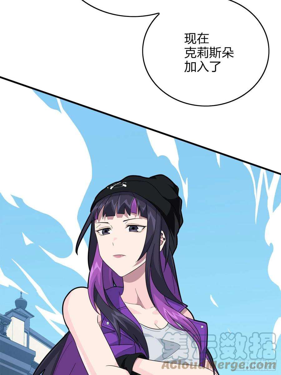 和平精英：描边战神58话.终于！我的战队！！！