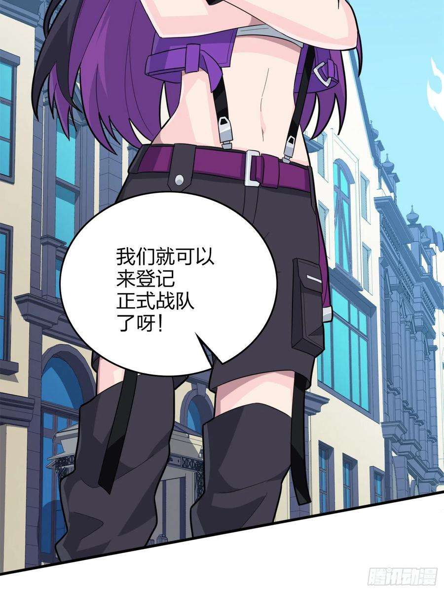 和平精英：描边战神58话.终于！我的战队！！！