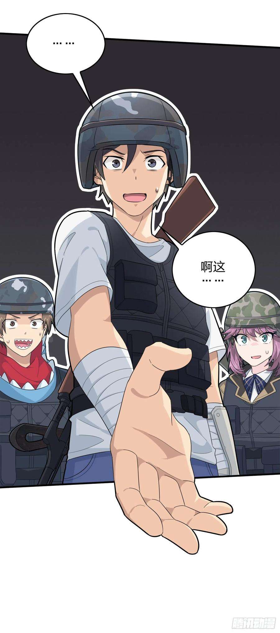 和平精英：描边战神58话.终于！我的战队！！！