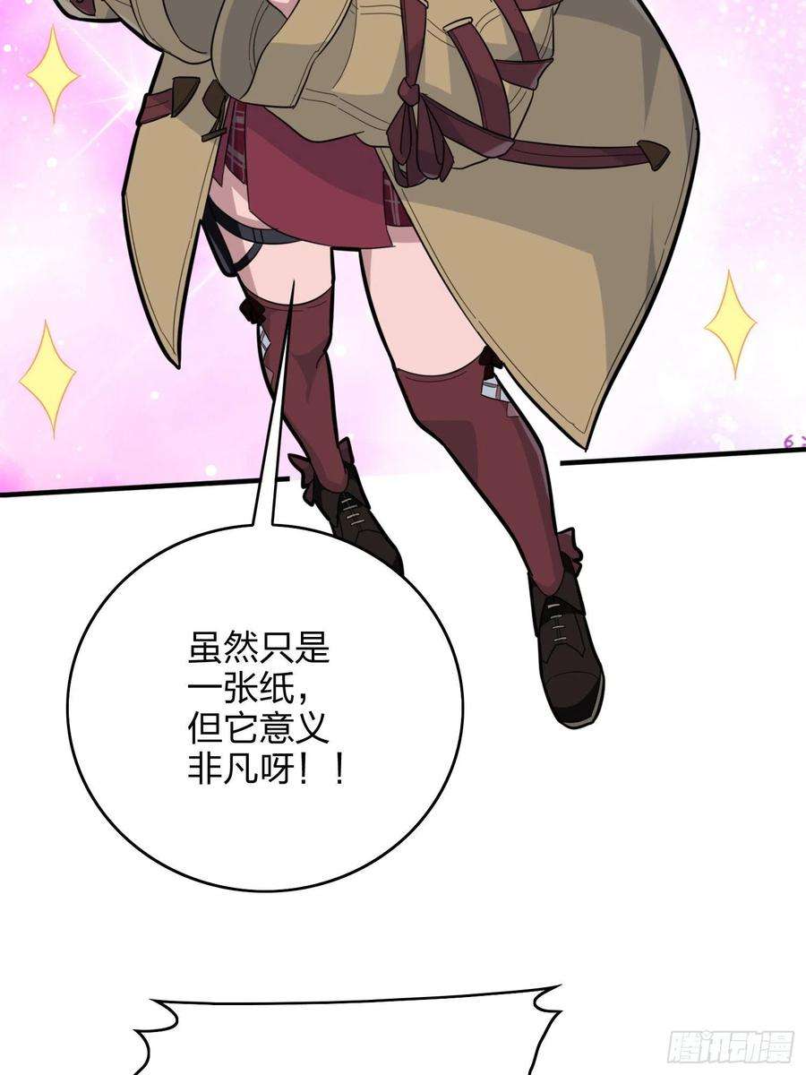和平精英：描边战神58话.终于！我的战队！！！