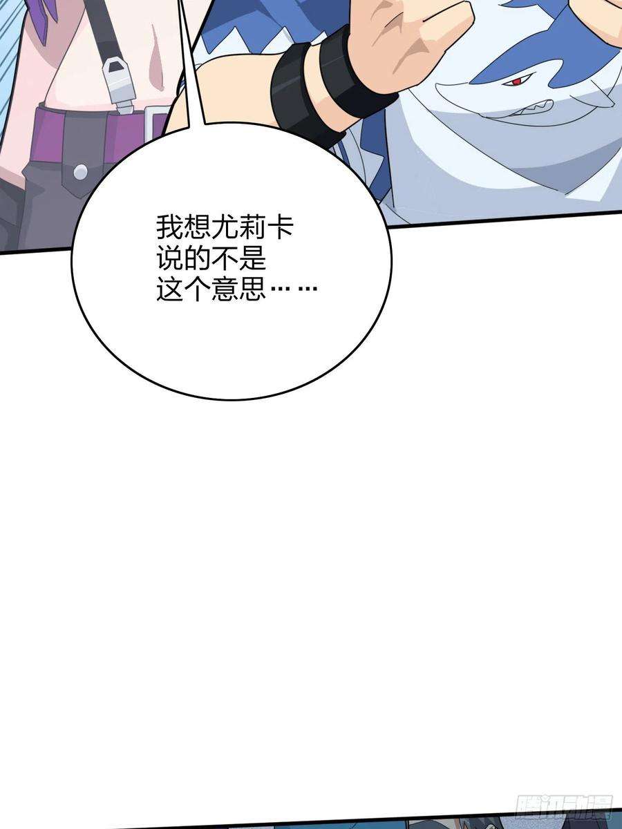 和平精英：描边战神58话.终于！我的战队！！！