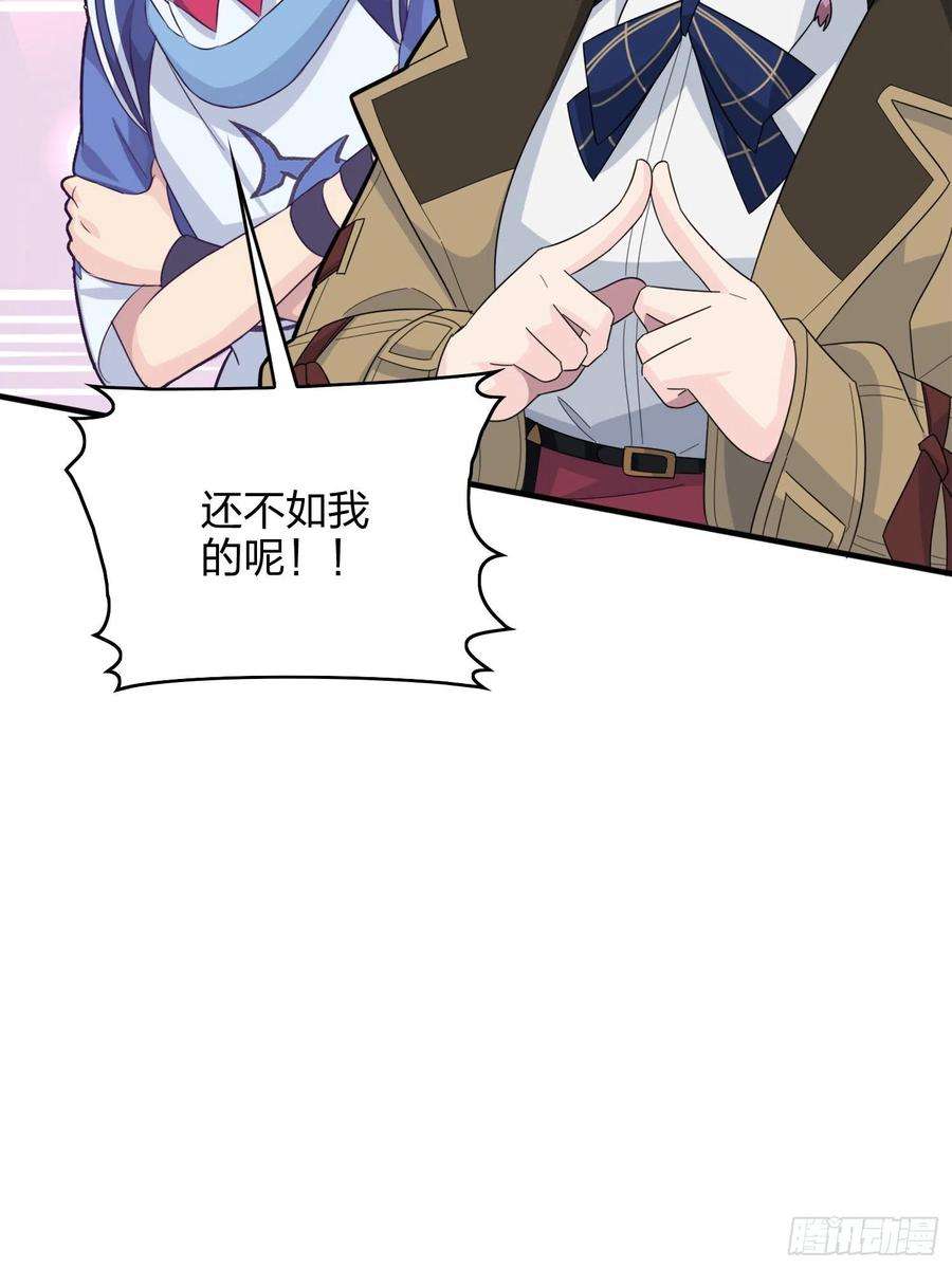 和平精英：描边战神58话.终于！我的战队！！！