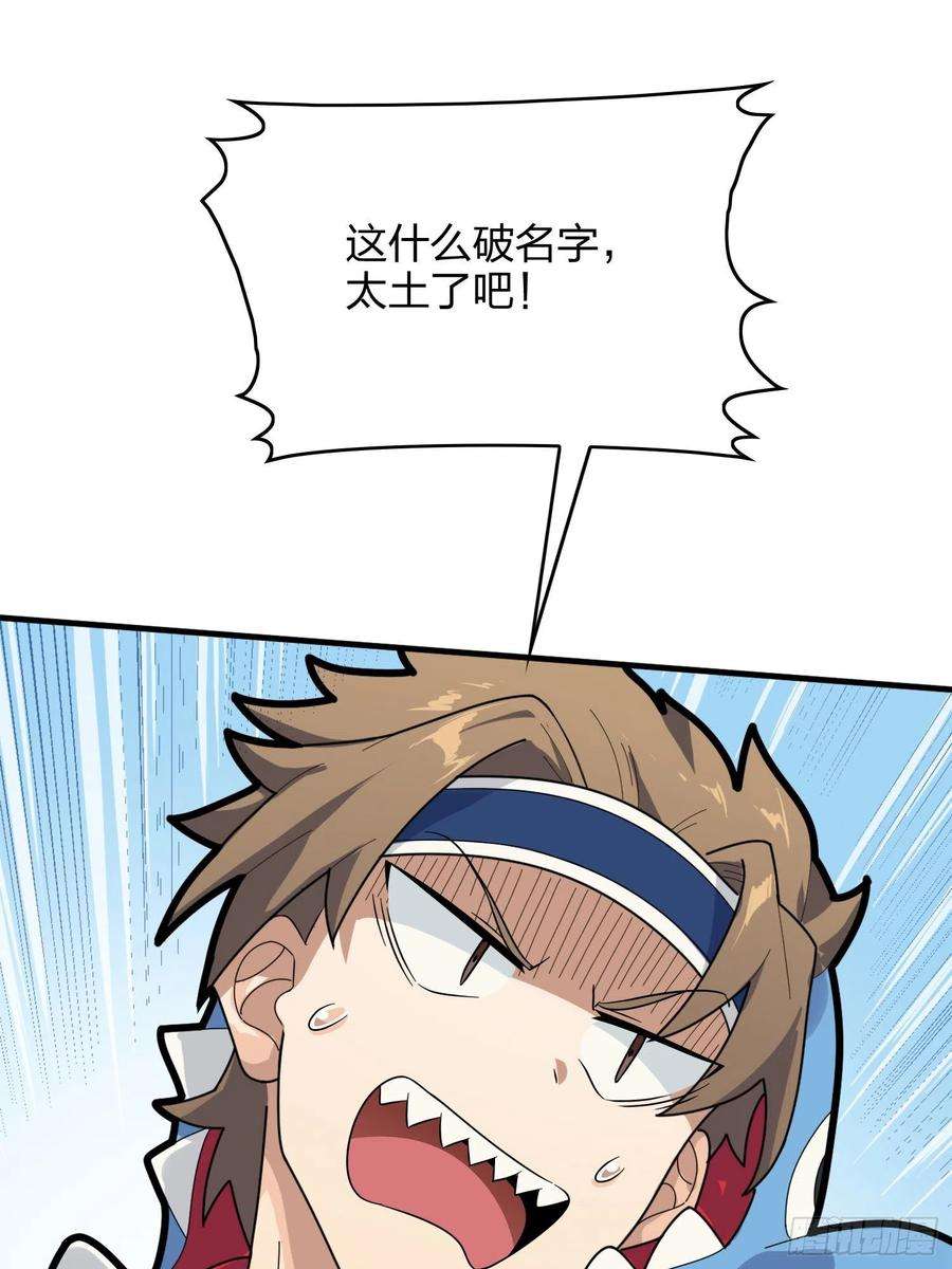 和平精英：描边战神58话.终于！我的战队！！！