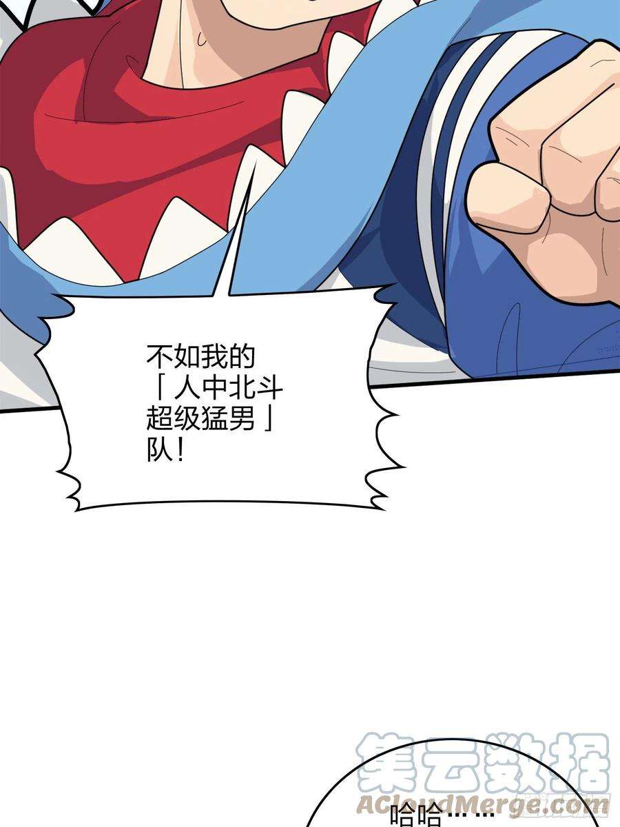 和平精英：描边战神58话.终于！我的战队！！！