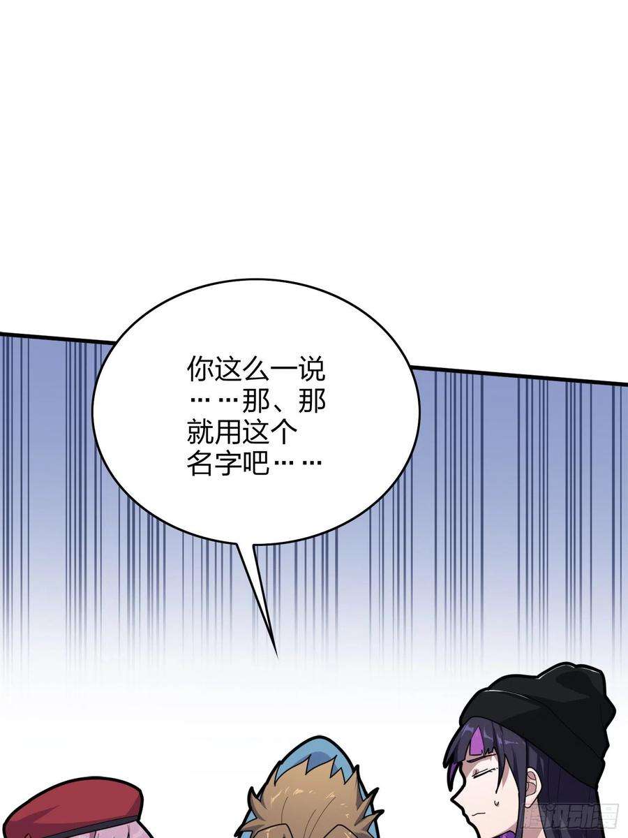和平精英：描边战神58话.终于！我的战队！！！
