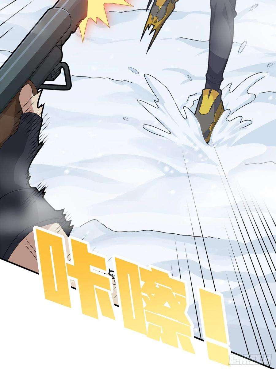 和平精英：描边战神59话.极寒
