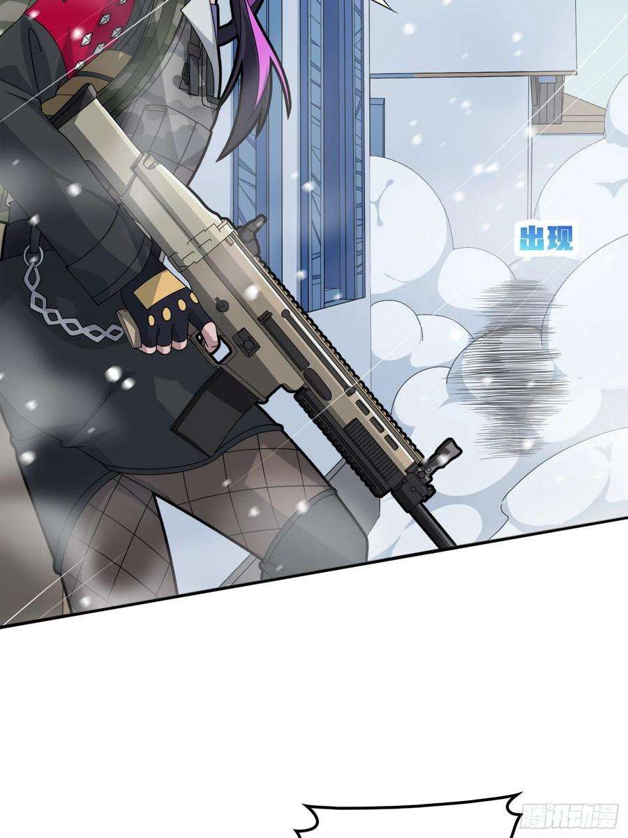 和平精英：描边战神59话.极寒