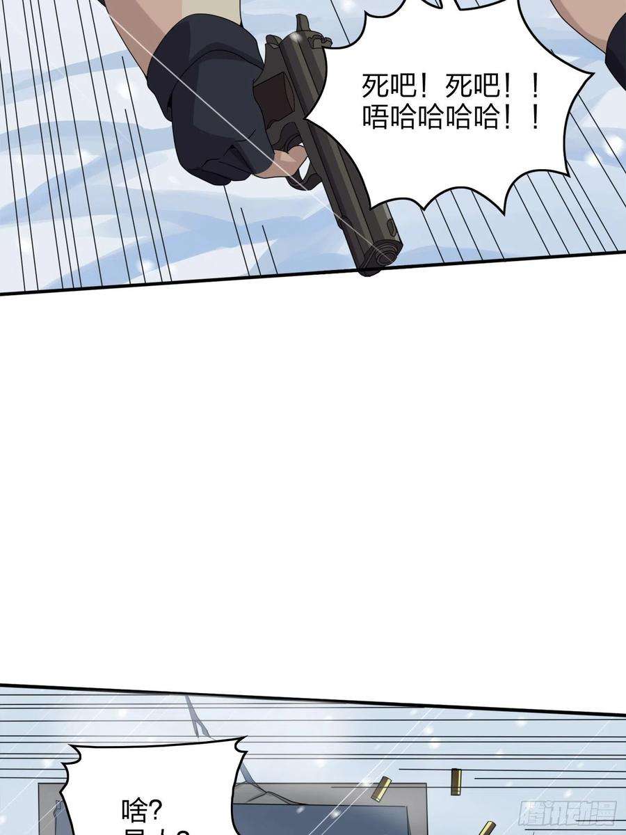 和平精英：描边战神59话.极寒