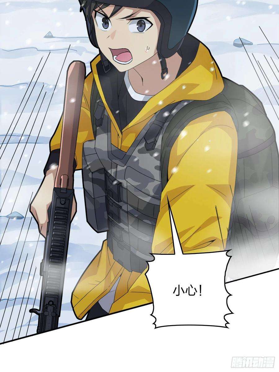 和平精英：描边战神59话.极寒