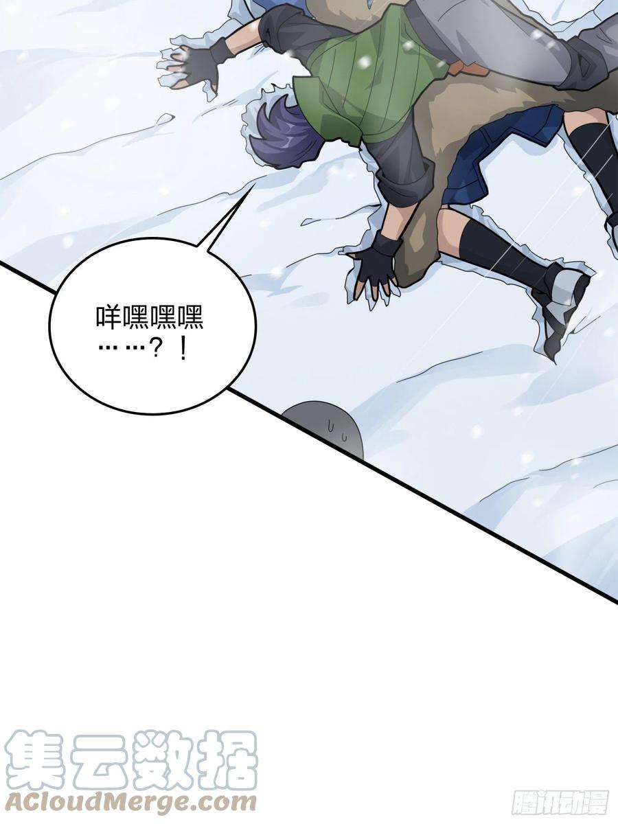 和平精英：描边战神59话.极寒