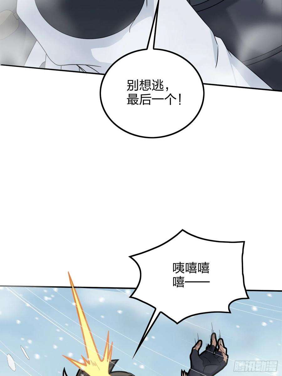 和平精英：描边战神59话.极寒