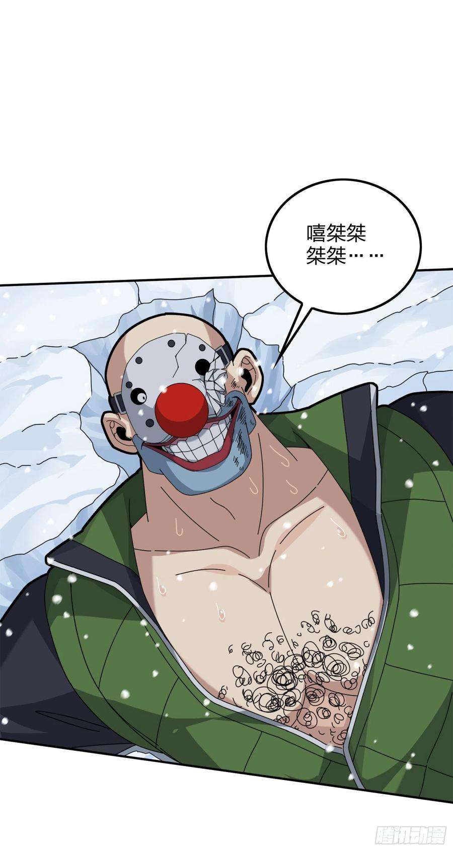 和平精英：描边战神59话.极寒