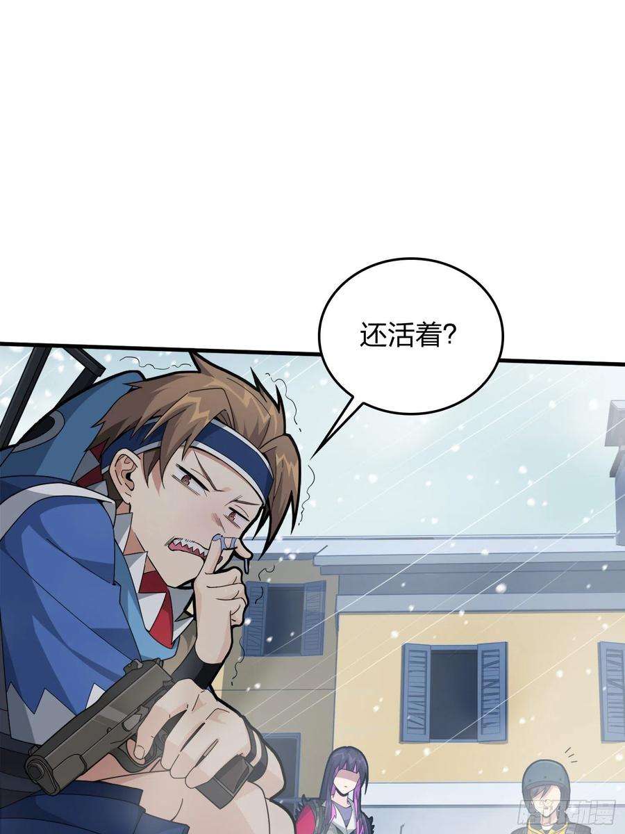 和平精英：描边战神59话.极寒