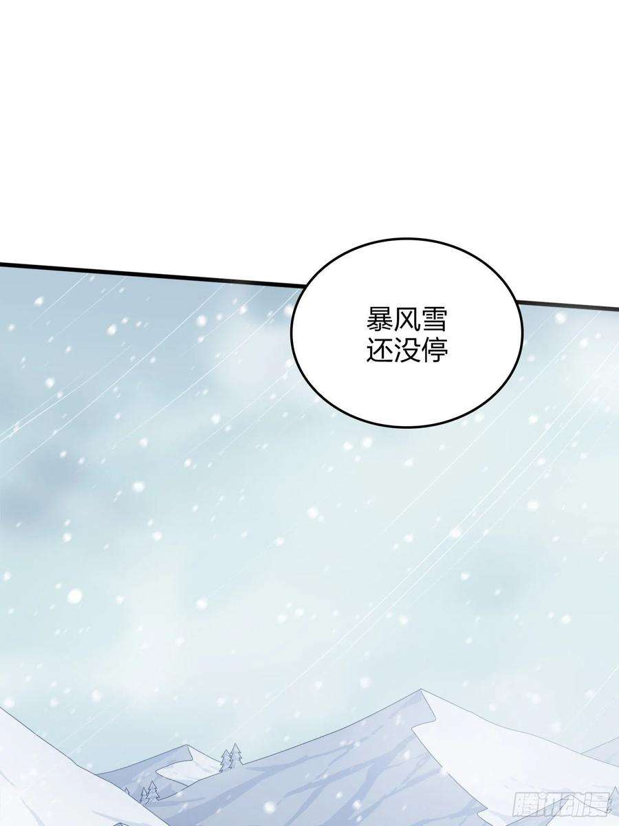 和平精英：描边战神59话.极寒
