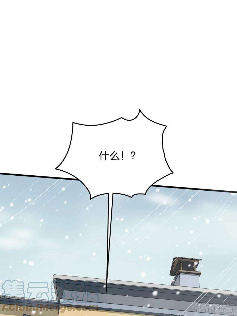 和平精英：描边战神59话.极寒