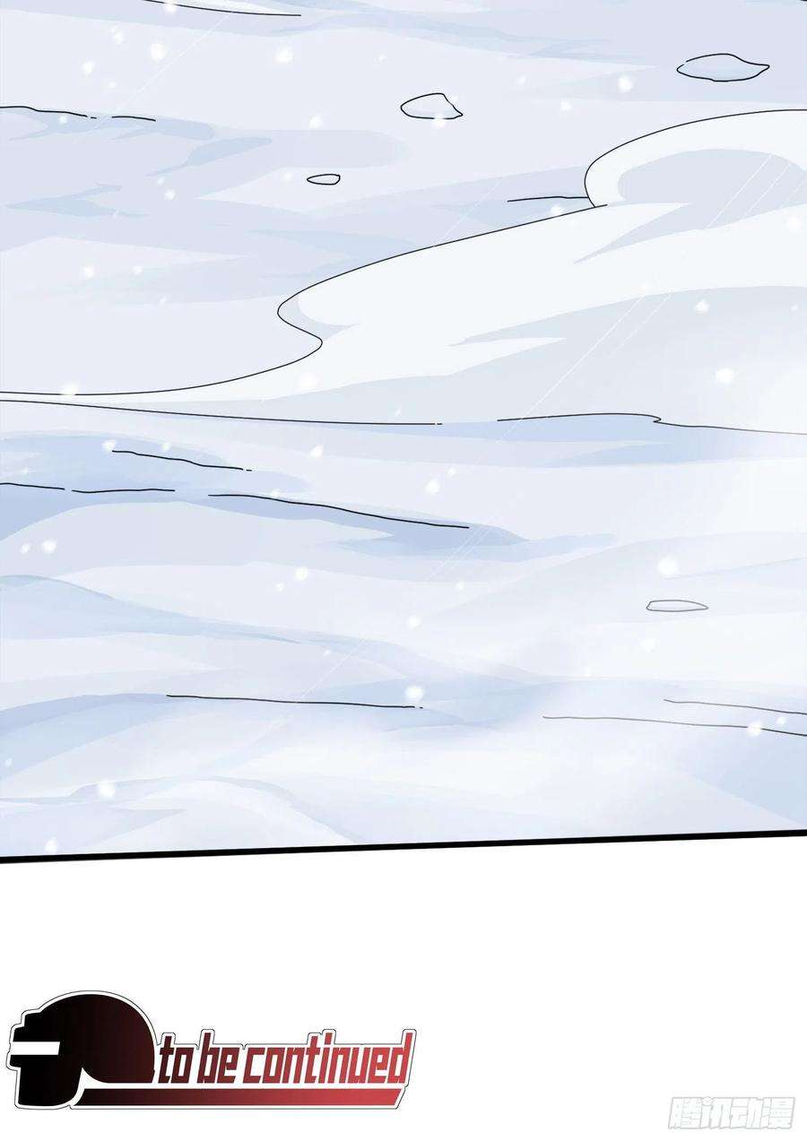 和平精英：描边战神59话.极寒