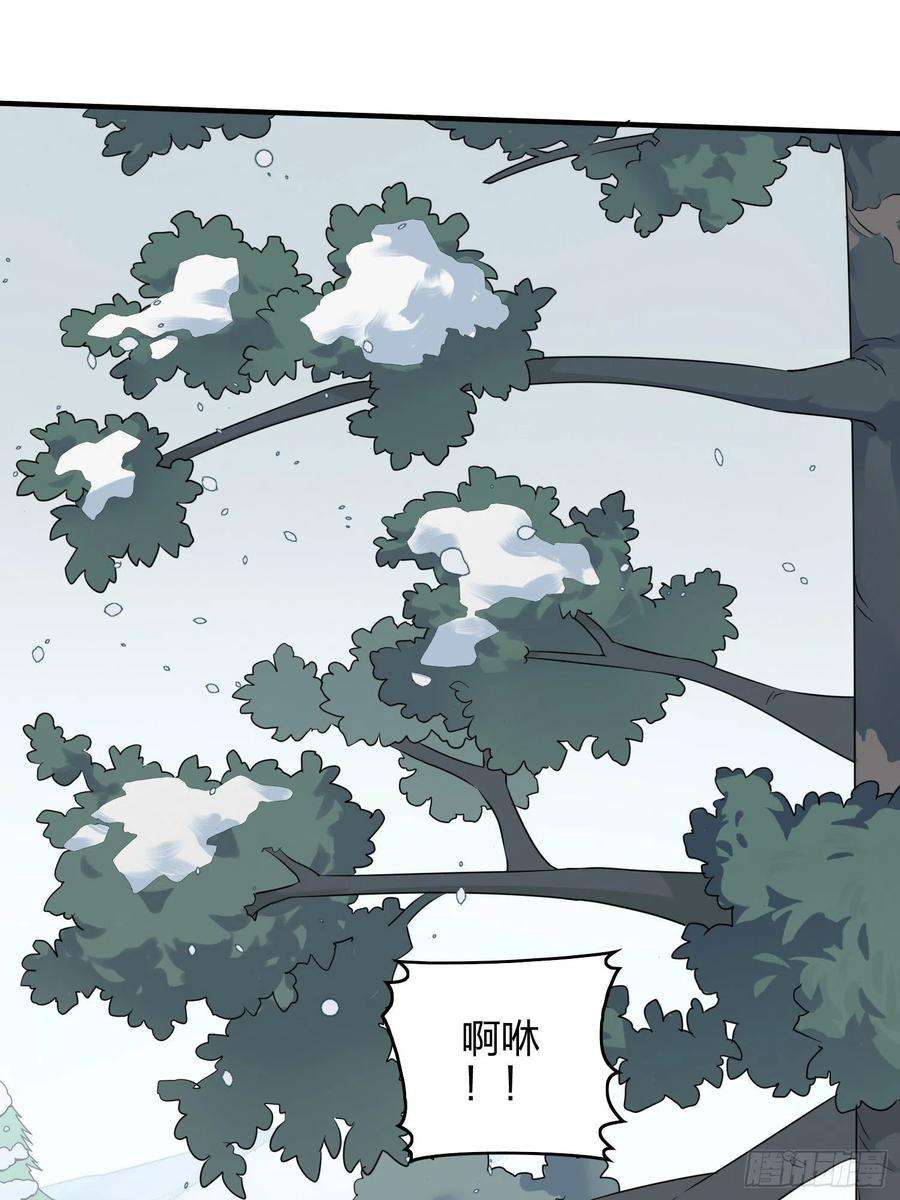 和平精英：描边战神59话.极寒