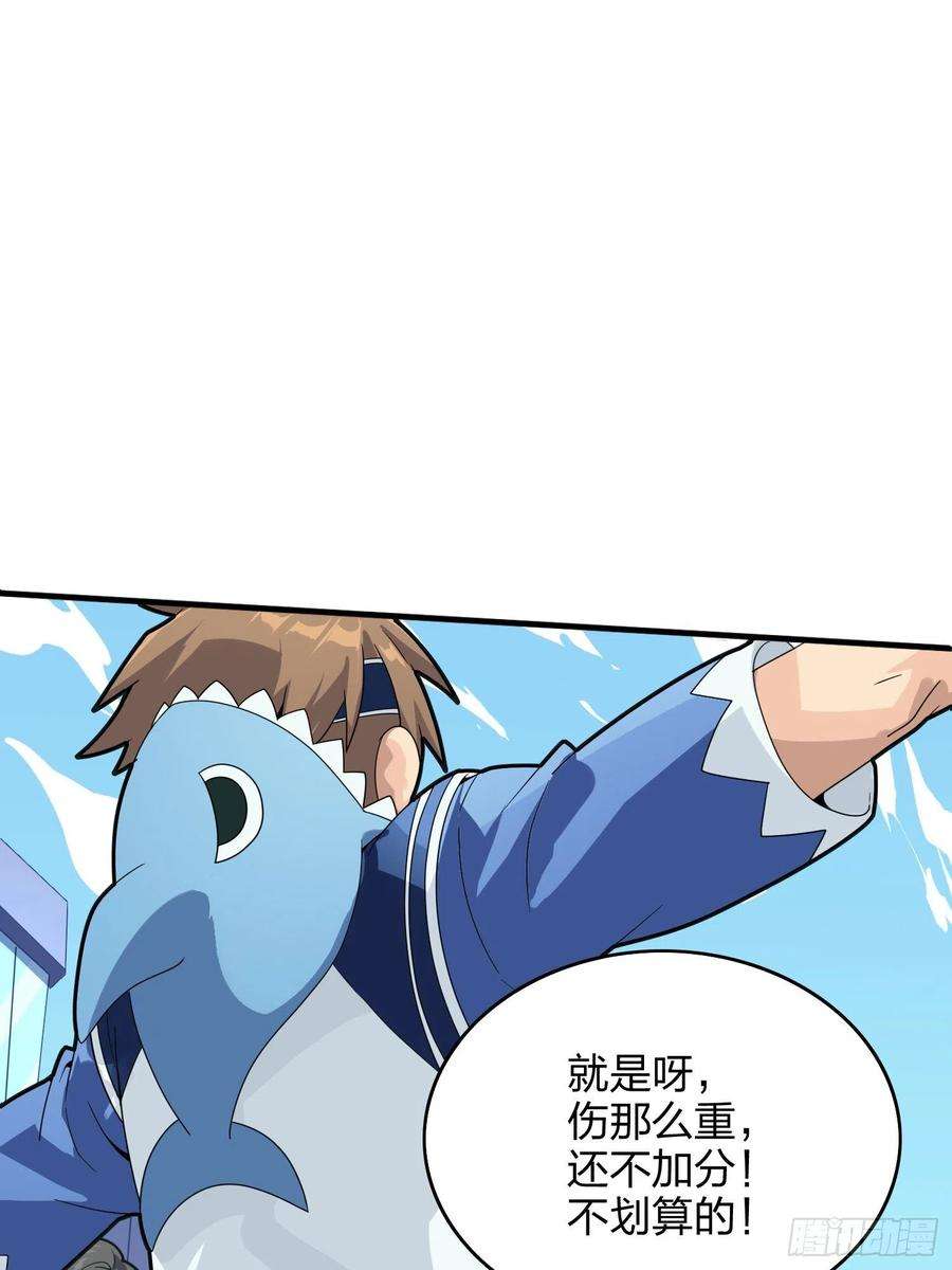 和平精英：描边战神59话.极寒