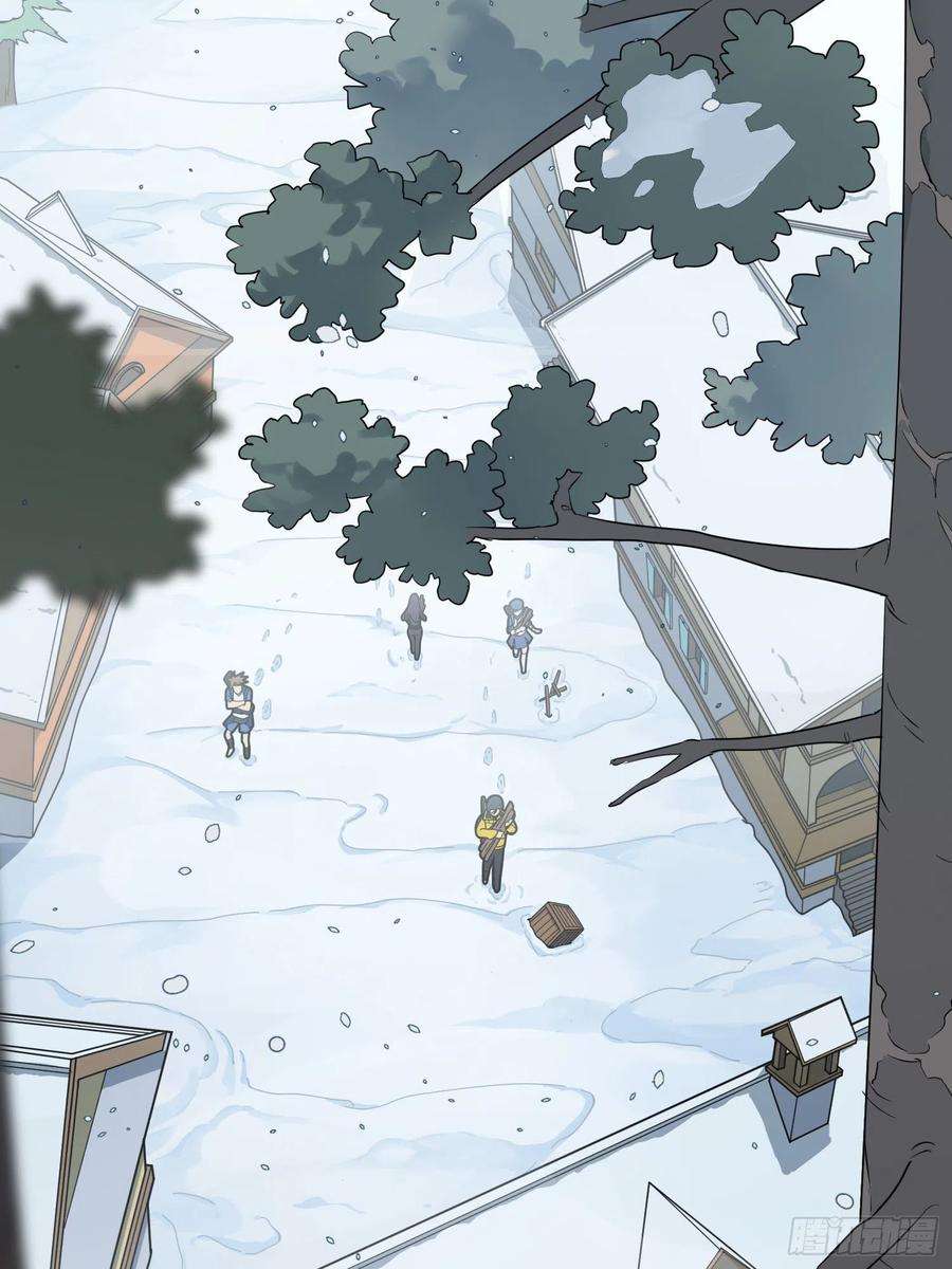 和平精英：描边战神59话.极寒