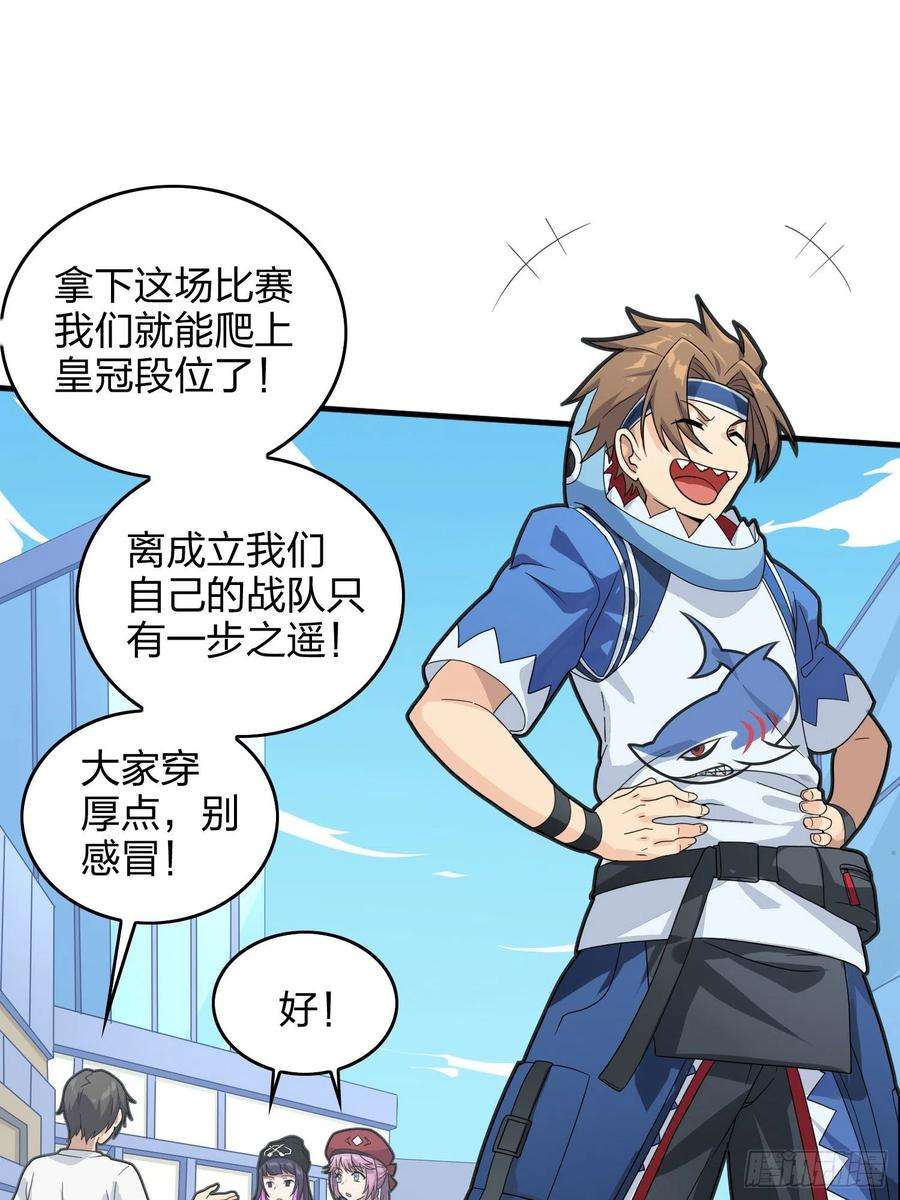 和平精英：描边战神59话.极寒