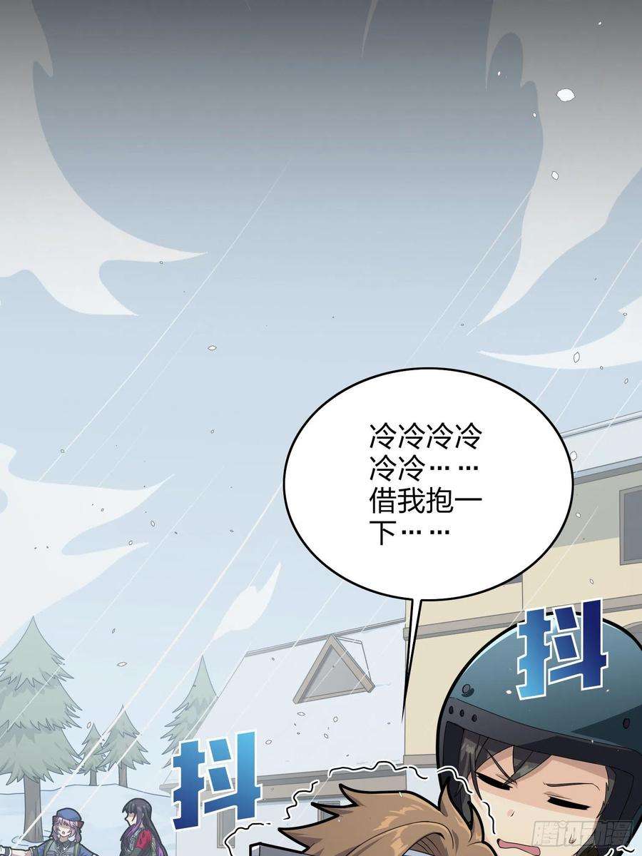 和平精英：描边战神59话.极寒