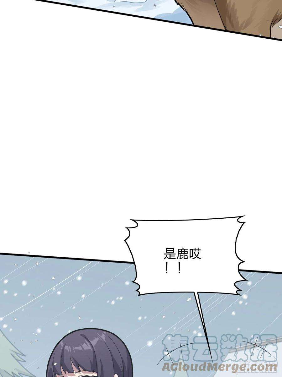 和平精英：描边战神59话.极寒