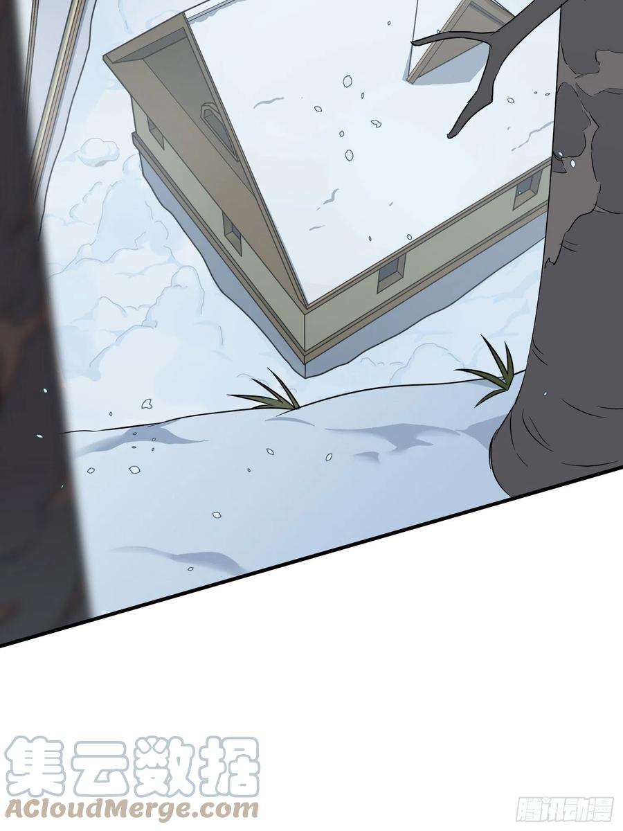 和平精英：描边战神59话.极寒