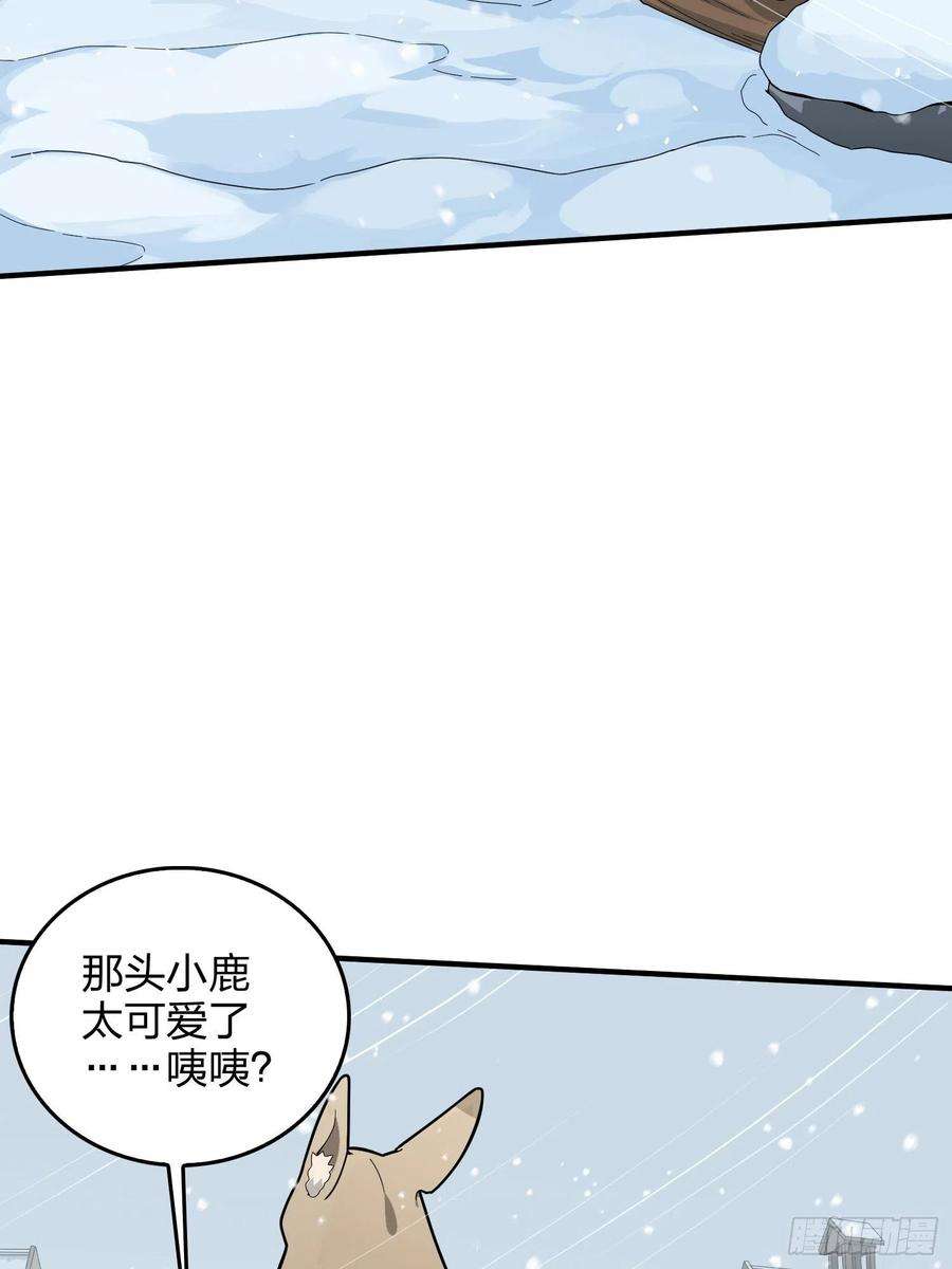 和平精英：描边战神59话.极寒