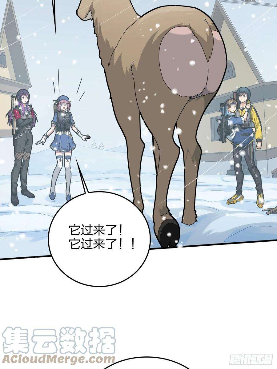 和平精英：描边战神59话.极寒