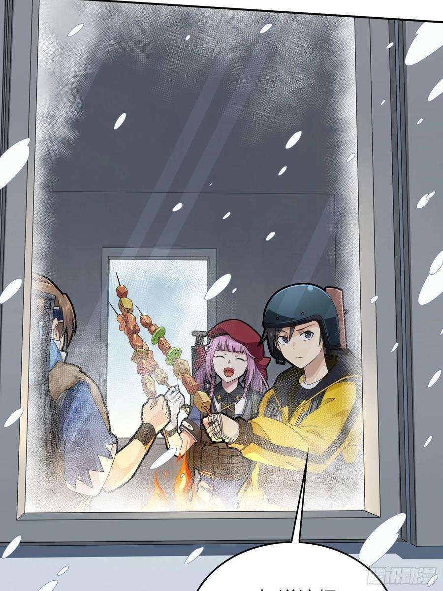 和平精英：描边战神59话.极寒
