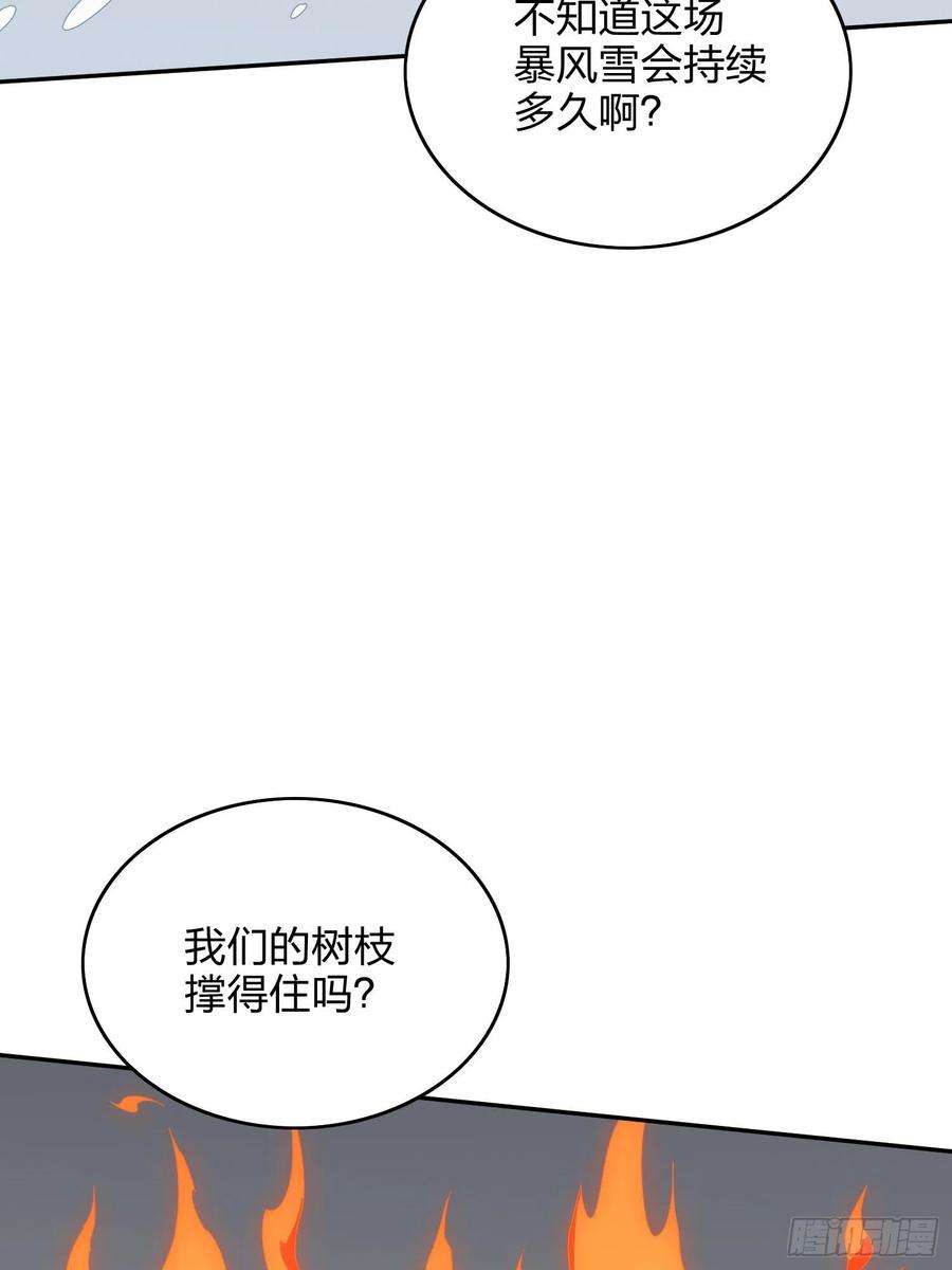 和平精英：描边战神59话.极寒