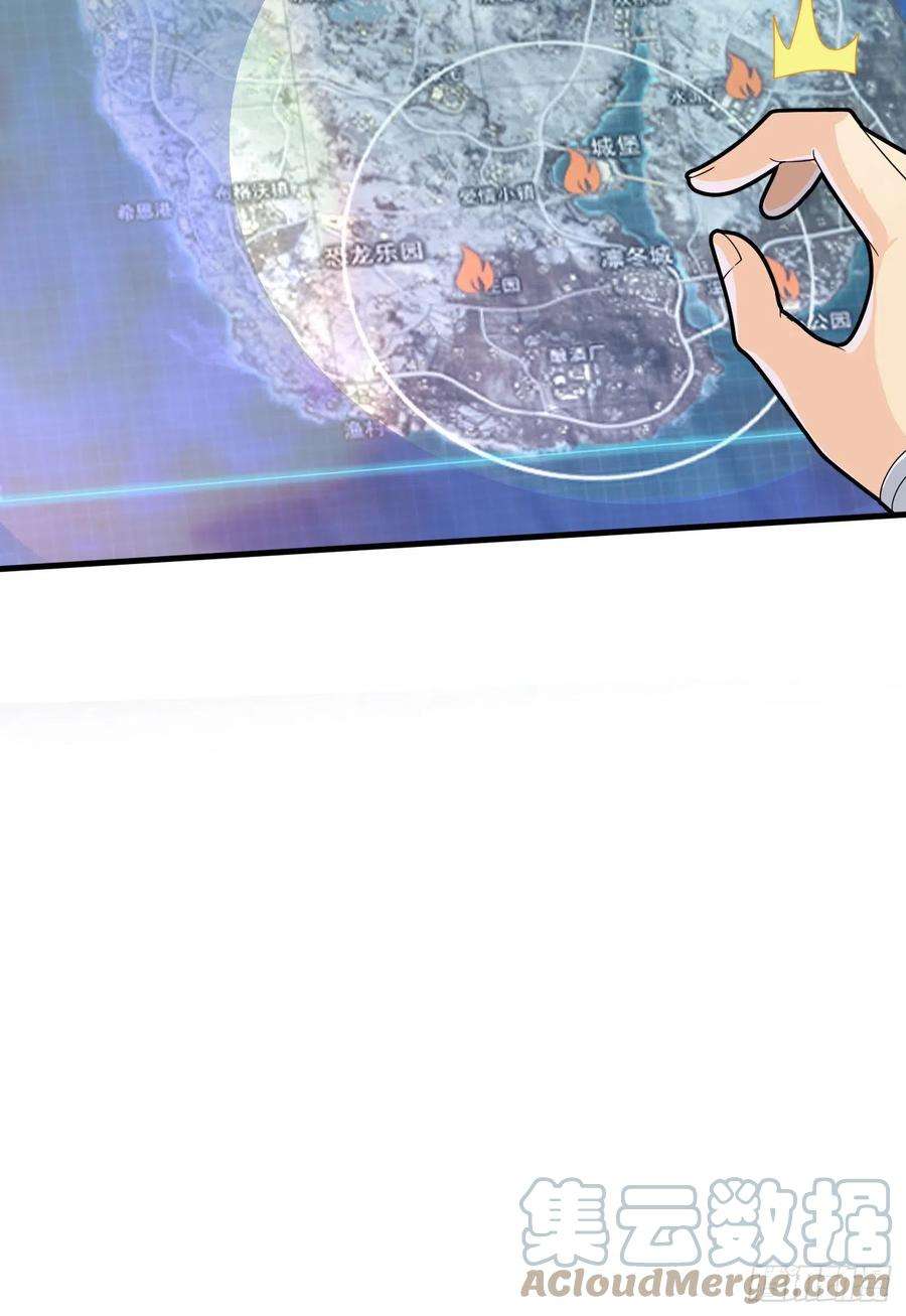 和平精英：描边战神59话.极寒