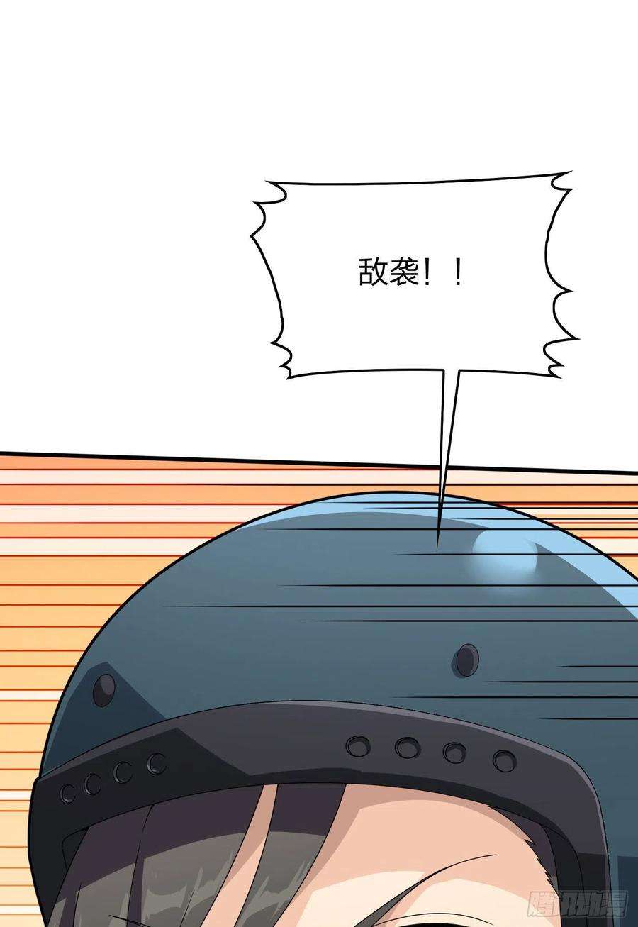 和平精英：描边战神59话.极寒