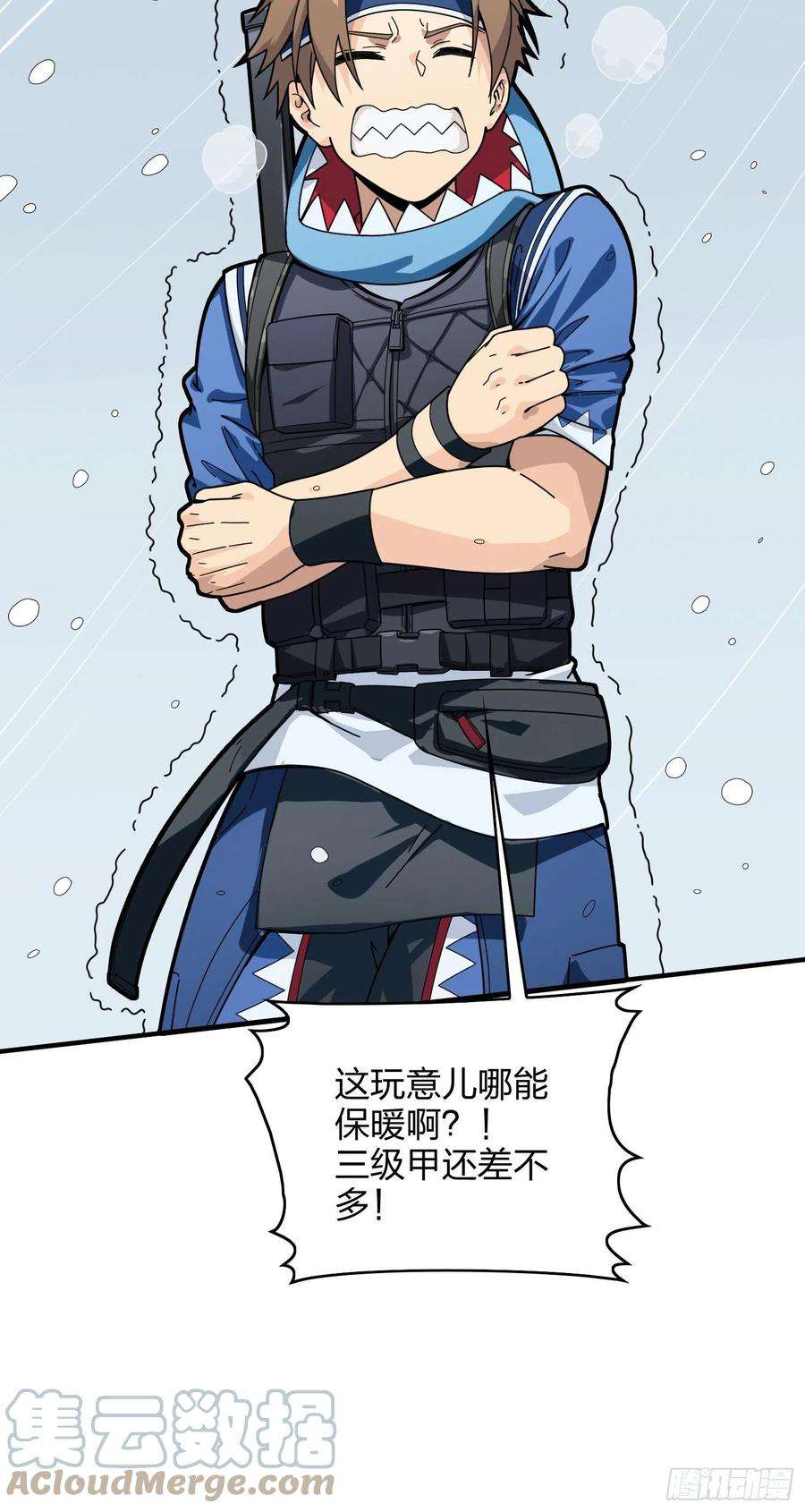 和平精英：描边战神59话.极寒