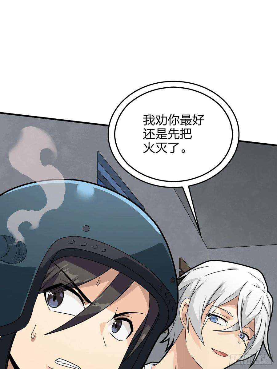 和平精英：描边战神59话.极寒